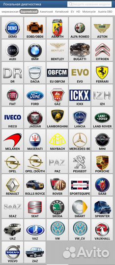 Автосканер Launch x431 Mucar BT200, X-Pro 5