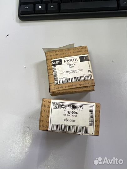 Пыльник рулевого наконечника