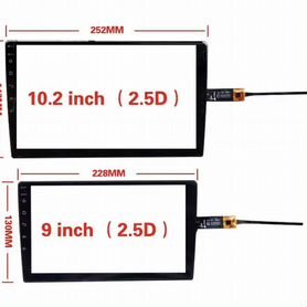Тачскрин (сенсорное стекло) для магнитолы