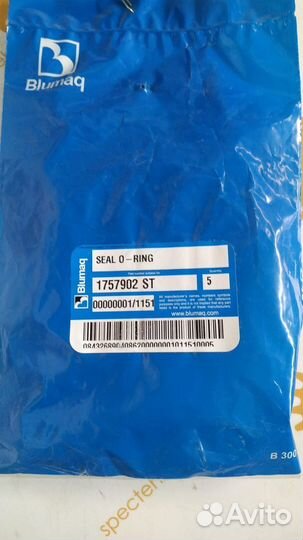 Кольцо гидроцилиндра 1757902 Caterpillar