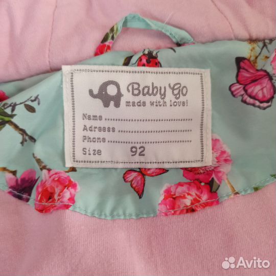 Куртка демисезонная для девочки 92