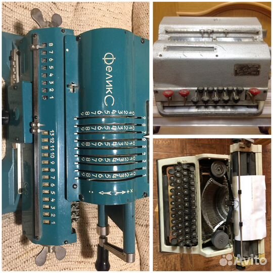 Арифмометры. Калькулятор. Печатная маш СССР. Выбор