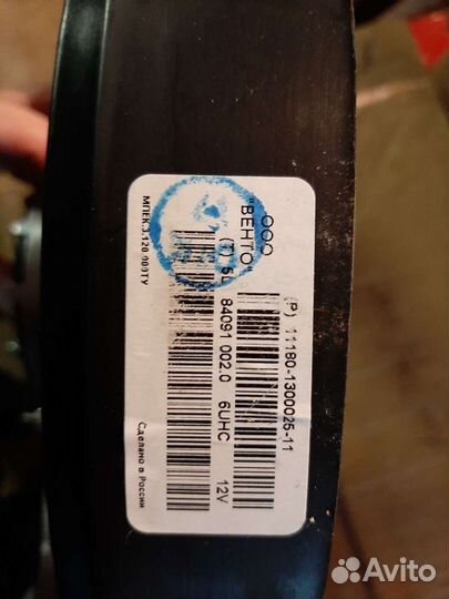 Вентилятор охолождения калина 118