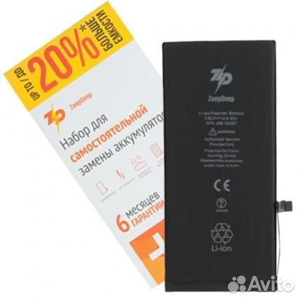 Аккумулятор iPhone 8 plus +18,5 увеличенной емкост