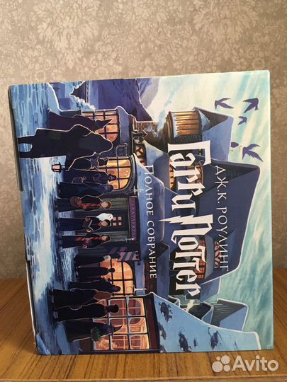 Гарри поттер все книги