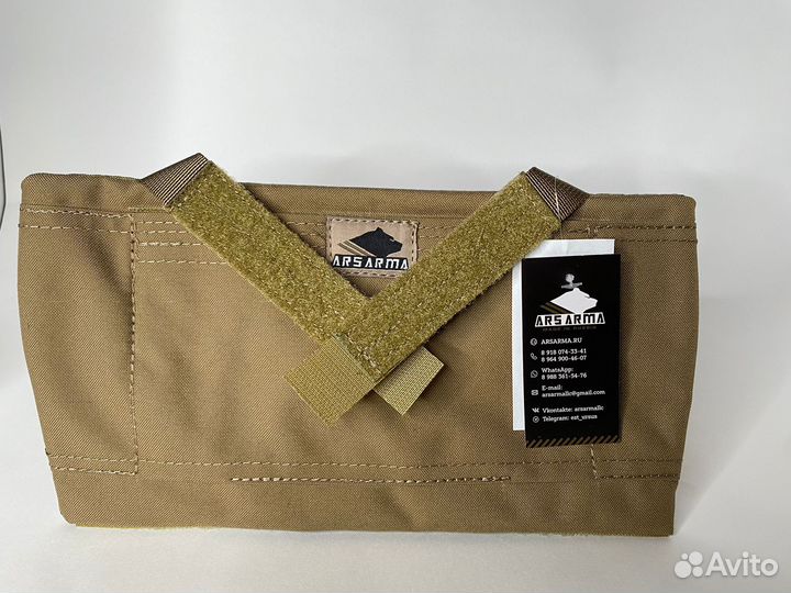 Защита живота А-22 Подорожник, Ars Arma