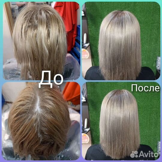 Парикмахерские услуги