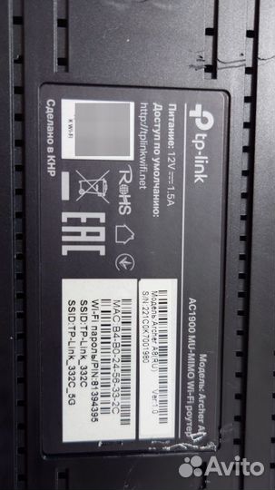 Продам роутер tp-link