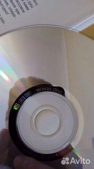 Коллекция классической музыки на cd