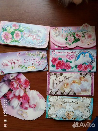 Открытки разные