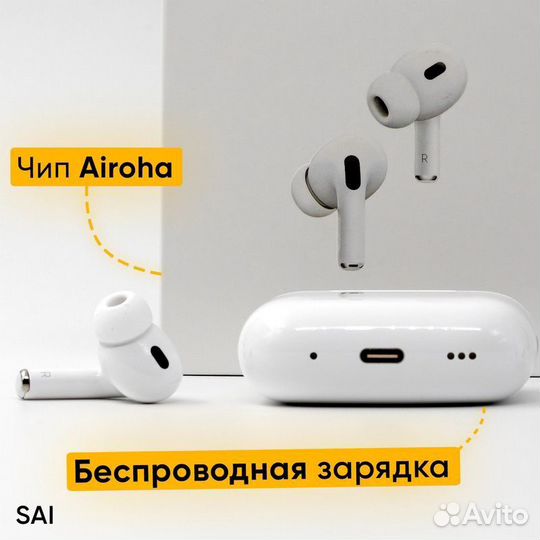 Наушники airpods (pro/pro 2/ 3)