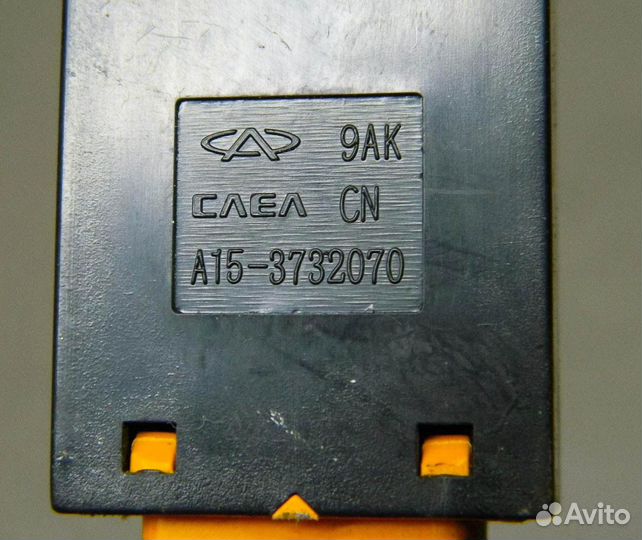 Кнопка птф задних Chery Amulet