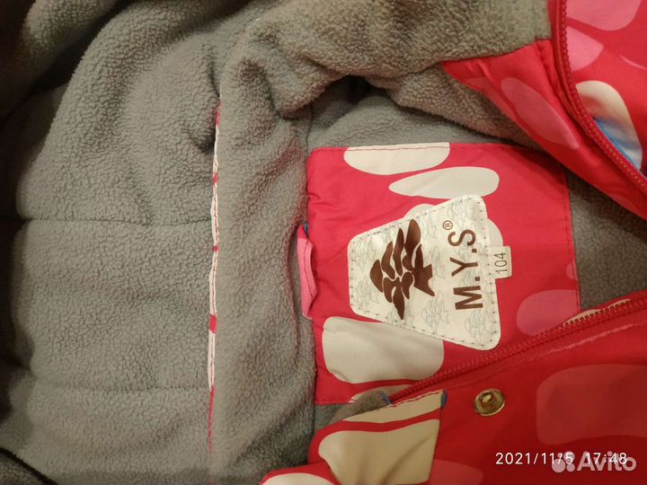 Комбинезон р.98+6см