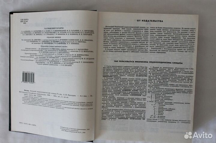 Справочник практического врача Воробьев А.И