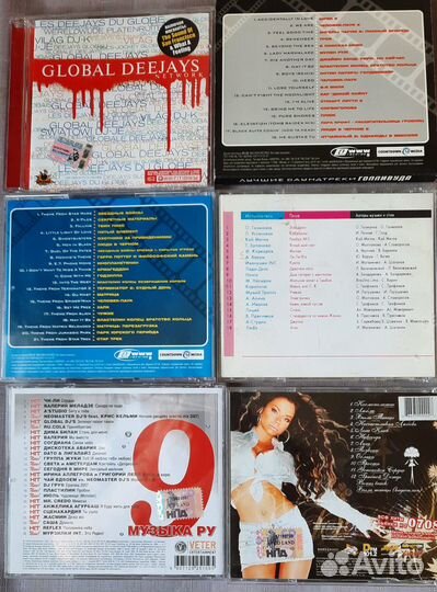 CD + MP 3 музыкальные диски