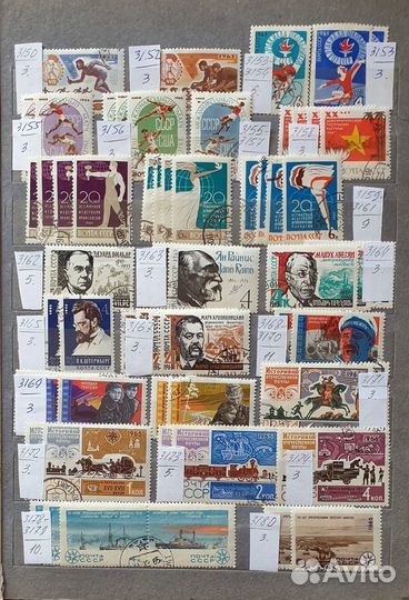 Марки СССР гашёные 1965-1966 года