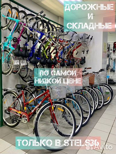 Велосипеды