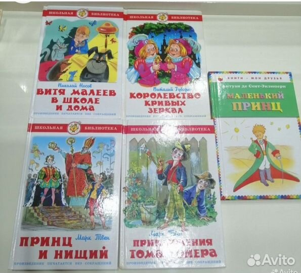 Детские книги