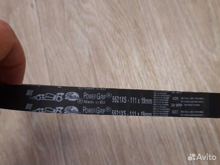 Ремень грм Gates ko15521xs