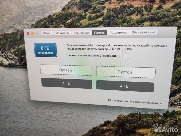 Apple iMac (с дисплеем Retina 5K, 27 дюймов, 2020)