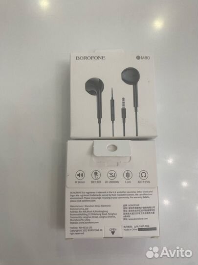Гарнитура (наушники с микрофоном) проводная, borof