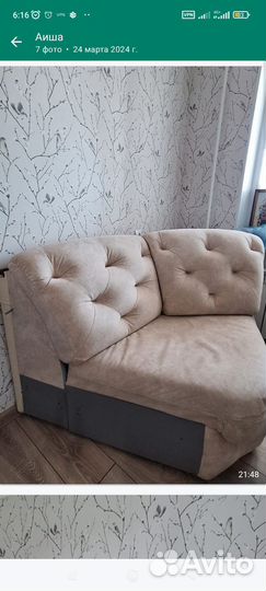 Угловой диван