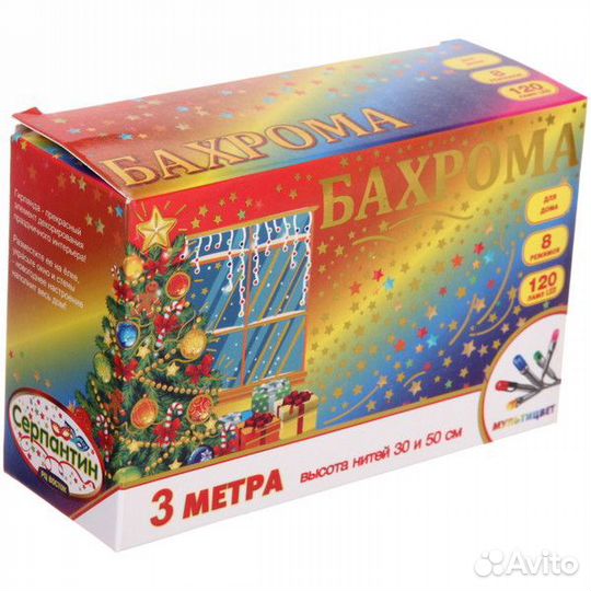 Гирлянда для дома бахрома ширина 3м* в30/50см 120л