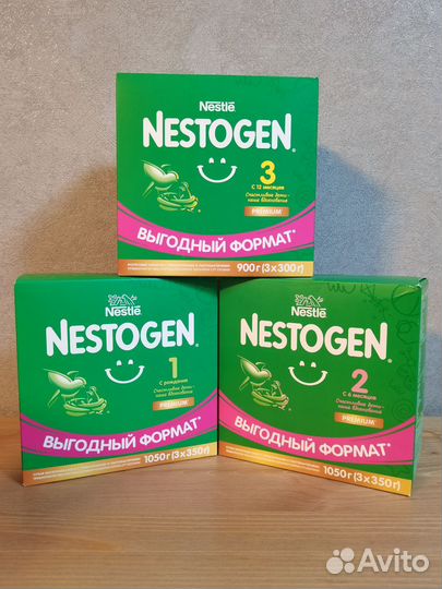 Nestogen 1, 2, 3