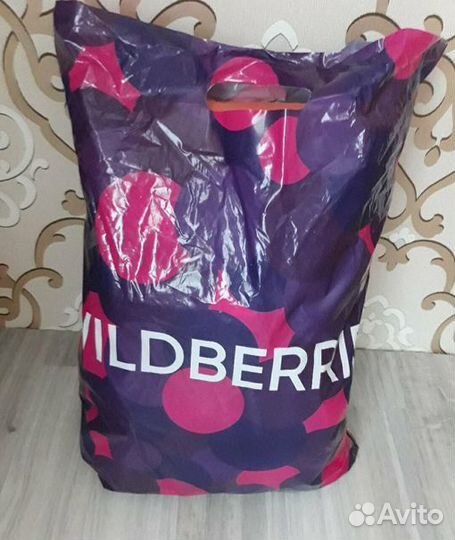 Вещи пакетом