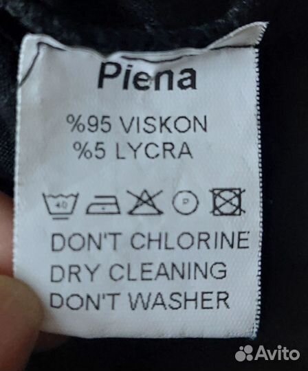 Платье длинное, черное, нарядное