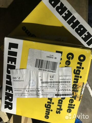 Liebherr hercules LBH-9165441 Ремкомплект