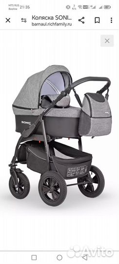 Коляска sonik plus verdi 3 в 1