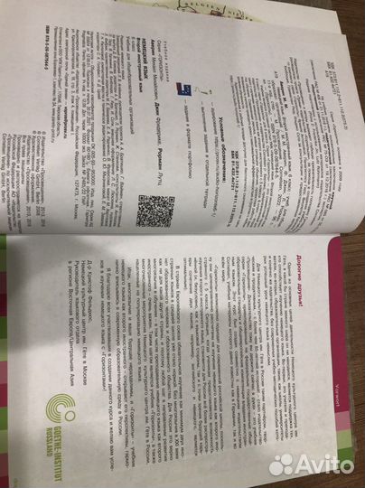 Учебники 6 класс