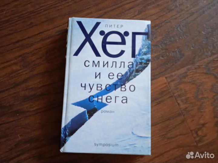 Книги крис Уитакер мы начинаем в конце