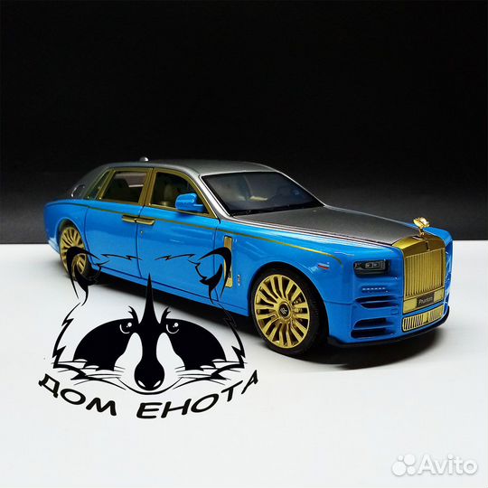 Машинка Rolls Royce phantom.Роллс Ройс Фантом 1:24