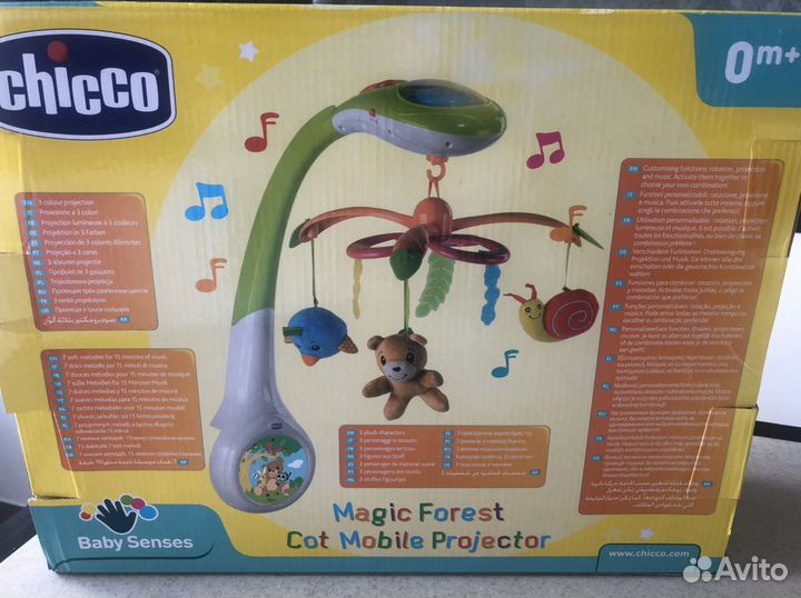 Мобиль на детскую кроватку