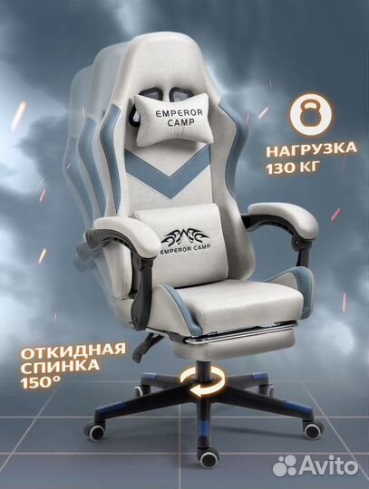 Компьютерное кресло велюр