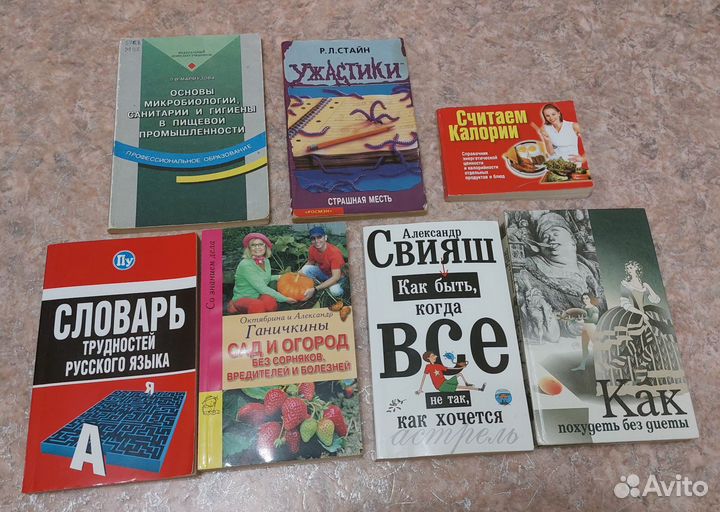 Книги