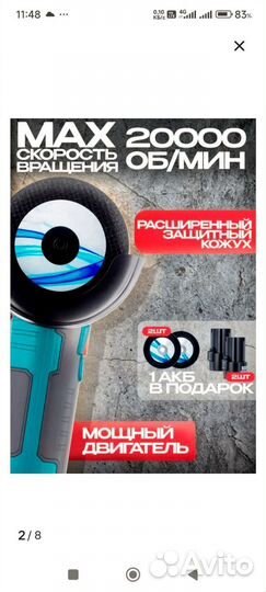 Мини ушм makita аккумуляторная 12v