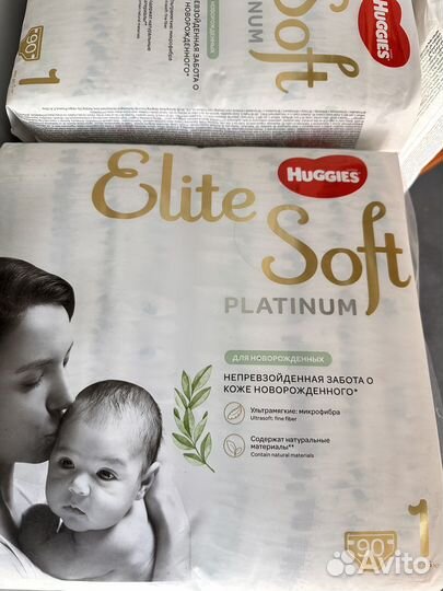 Huggies подгузники Elite Soft Platinum до 5 кг