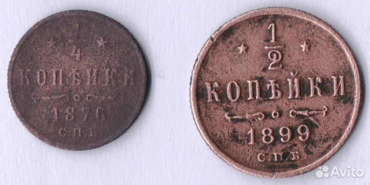 Медные монеты Российской империи