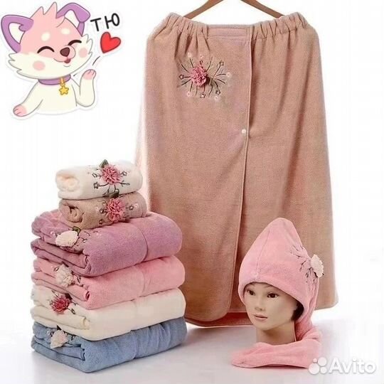 Набор для бани