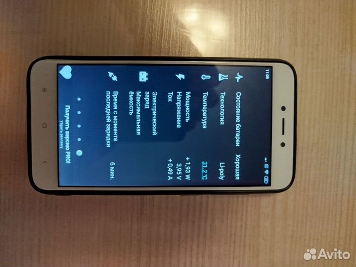 Xiaomi Redmi 4X, 3/32 ГБ