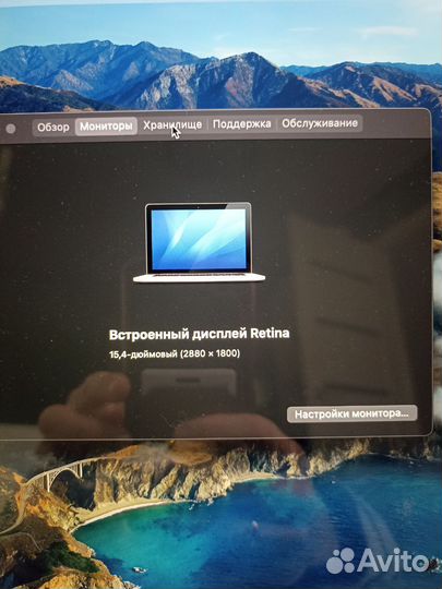 Macbook pro 15 retina late 2013