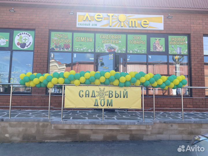 Оформление воздушными шарами