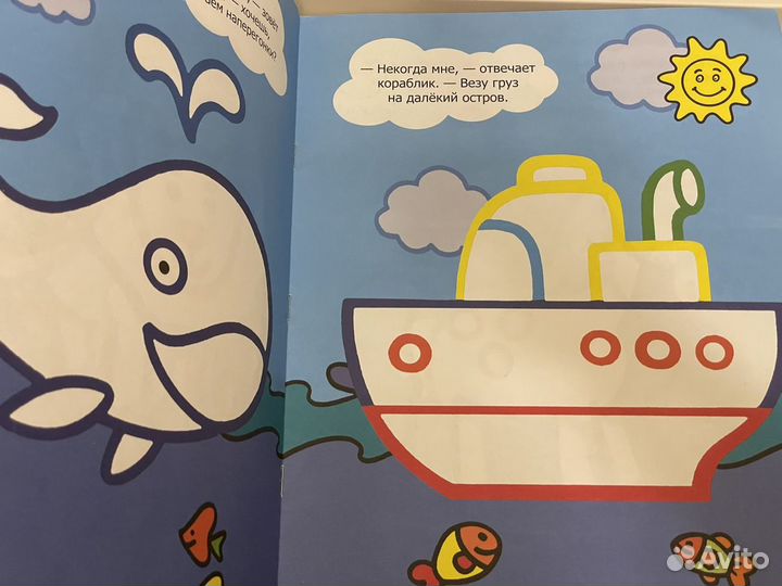 Набор развивающих книг для маленьких