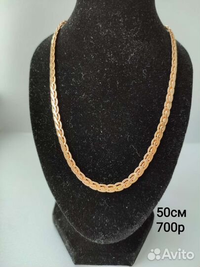 Цепь, цепочка 585 пробы, мед сплав