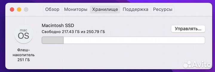 Macbook pro 13 early 2015