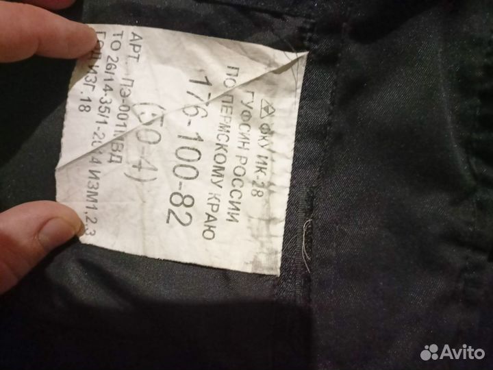 Полицейская форма. ппс. мвд