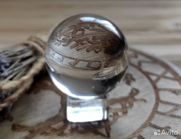 Магический хрустальный шар